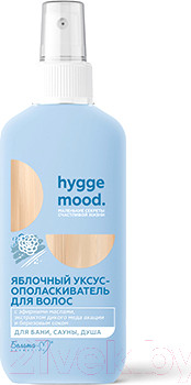 Ополаскиватель для волос Белита-М Hygge Mood Яблочный уксус (200мл)