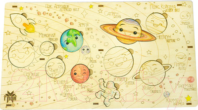 Развивающая игра Грай Сортер-раскраска. Солнечная система / 2005