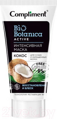 Маска для волос Compliment Biobotanica Active Интенсивная Кокос Восстановление и блеск (200мл)