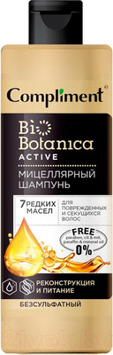 Шампунь для волос Compliment Biobotanica Active 7 редких масел Мицеллярный (380мл)