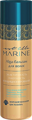 Бальзам для волос Estel Est Elle Marine Alga (200мл)