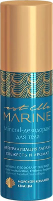 Дезодорант-кристалл Estel Est Elle Marine Mineral (50мл)
