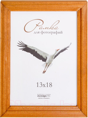 Рамка ПАЛИТРА Д17К 13x18