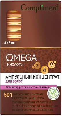Ампулы для волос Compliment Omega Ампульный концентрат Активатор роста и восстановление  (8x5мл)