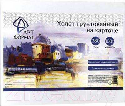 Холст для рисования АртФормат Мелкое зерно грунт 40x50см / AF13-082-05 (картон)