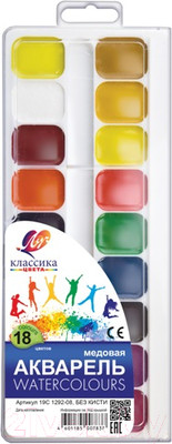 Акварельные краски ЛУЧ Классика / 19С1293-08 (18цв)