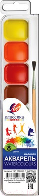 Акварельные краски ЛУЧ Классика / 19С1285-08 (8цв)