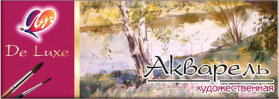 Акварельные краски ЛУЧ Люкс / 14С1019-08 (16цв)
