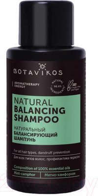 Шампунь для волос Botavikos Aromatherapy Energy Натуральный балансирующий (50мл)
