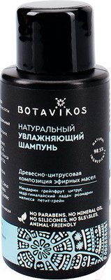 Шампунь для волос Botavikos Aromatherapy Hydra Натуральный увлажняющий (50мл)