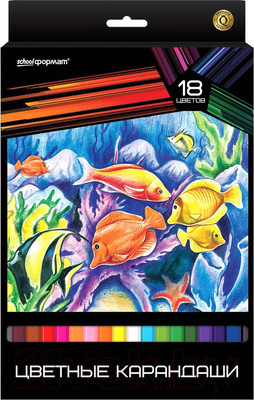 Набор цветных карандашей Schoolformat Дикая планета / КЦ18-ДП (18цв)