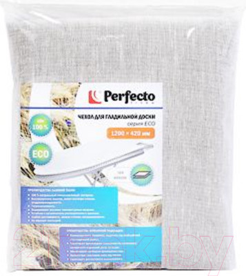 Чехол для гладильной доски Perfecto Linea Eco 42-007053 (лен с подложкой)