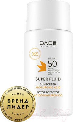 Флюид для лица Laboratorios Babe SPF50 (50мл)