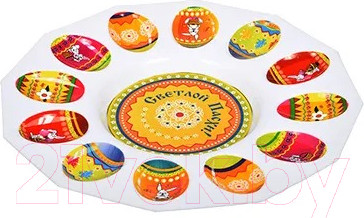 Блюдо Marmiton Пасхальное для кулича и яиц / 17076