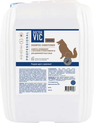 Шампунь для животных Doctor VIC С кератином и провитамином В5 для длинношерстных собак (5л)