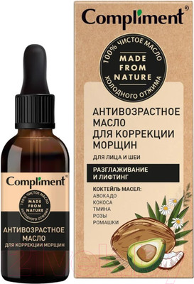 Масло для лица Compliment Антивозрастное для коррекции морщин Для лица и шеи (27мл)