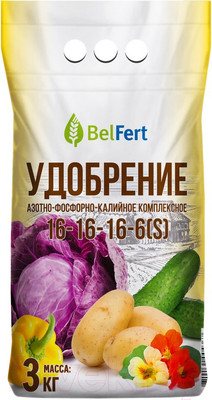 Удобрение BelFert АФК Комплексное 16:16:16 (3кг)