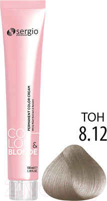 Крем-краска для волос Sergio Professional Color&Blonde 8.12 (блондин натуральный жемчужный лед)