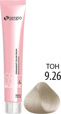 Крем-краска для волос Sergio Professional Color&Blonde 9.26 (светлый блондин бутон вишни)