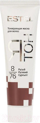 Тонирующая маска для волос Estel Я Тон 8/76 (60мл, русый)