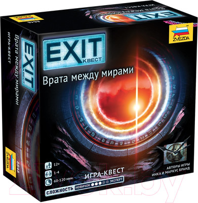 Настольная игра Звезда Exit-Квест. Врата между мирами / 8848