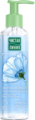 Гель для умывания Чистая Линия Гиалурон-активатор Экстракт василька для всех типов кожи (160мл)