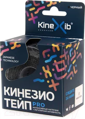 Кинезио тейп Kinexib Pro 5мx5см (черный)