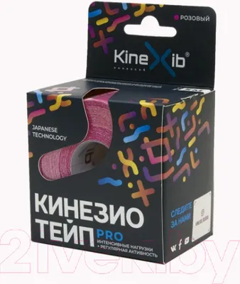 Кинезио тейп Kinexib Pro 5мx5см (розовый)