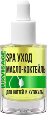 Масло для кутикулы LUXVISAGE SPA Коктейль для ногтей и кутикулы уход с пипеткой (8г)