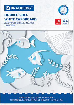 Набор белого картона Brauberg Мелованный Extra / 113561 (16л)