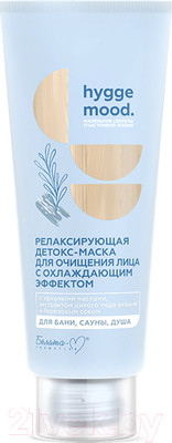 Маска для лица кремовая Белита-М Hygge Mood Релаксирующая для ощищения с охлаждающим эффектом (75г)
