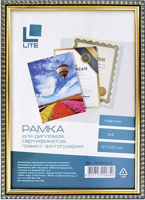 Рамка Lite RAMPOZ2/B (черный)