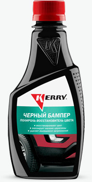 Полироль для кузова Kerry Черный бампер / KR-280 (250мл)