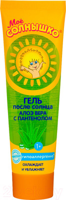 Гель для тела детский Мое Солнышко После солнца (100мл)