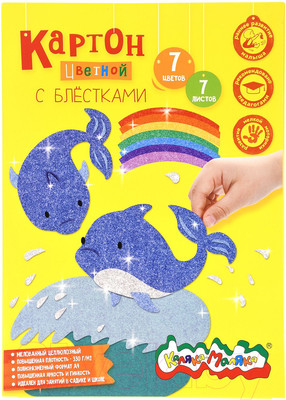 Набор цветного картона Каляка-Маляка С блестками / КЦКМБ7 (7цв)