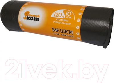 Пакеты для мусора Рыжий кот Особо Прочные ПНД / R310310 (120л, 10шт)