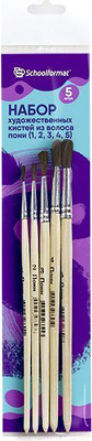 Набор кистей Schoolformat Пони №1, 2, 3, 4, 5 / НКПХК-5
