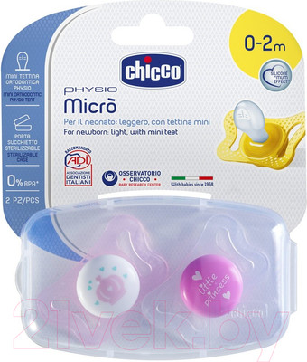 Набор пустышек Chicco Physio Micro / 310210165 (2шт)