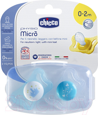 Набор пустышек Chicco Physio Micro / 310210163 (2шт)