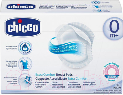 Прокладки для бюстгальтера Chicco Антибактериальные / 310102048 (60шт)