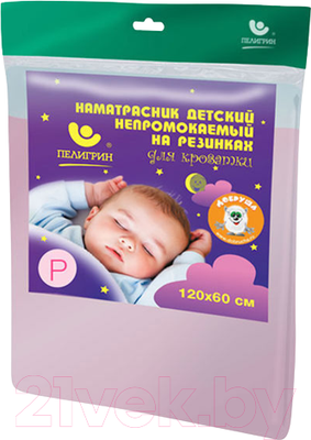 Наматрасник в кроватку Пелигрин 5264 c х/б покрытием (120x60, розовый)
