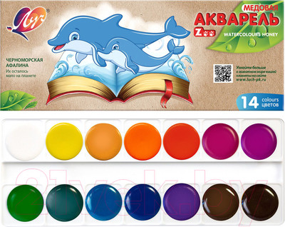 Акварельные краски ЛУЧ Zoo / 22С 1418-08 (14цв)