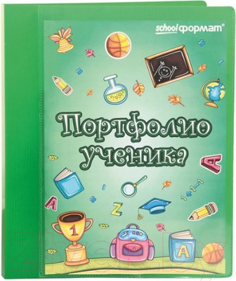 Папка для бумаг Schoolformat ПРУ-З