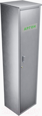 Шкаф для газового баллона Steel-expert ШБ1 40л (0.7мм, аргон)