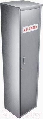 Шкаф для газового баллона Steel-expert ШБ1 40л (0.7мм, ацетилен)