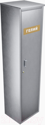 Шкаф для газового баллона Steel-expert ШБ1 40л (0.7мм, гелий)