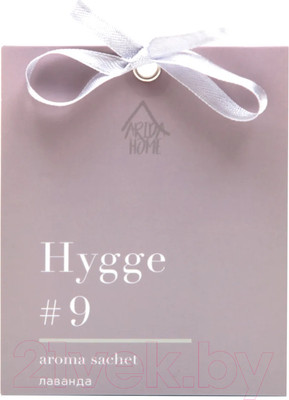 Ароматическое саше Arida Home Hygge №9 Лаванда