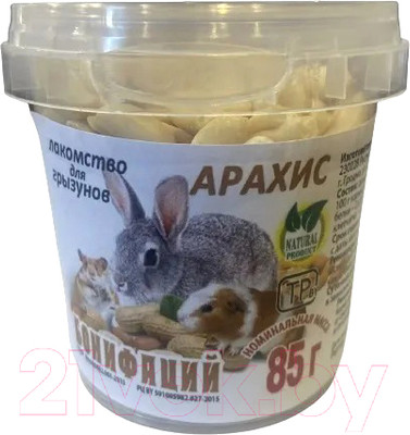 Лакомство для грызунов Бонифаций Арахис (85г)