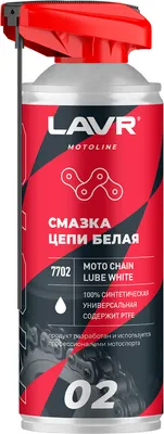 Смазка техническая Lavr Ln7702 (520мл)