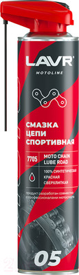 Смазка техническая Lavr Ln7705 (520мл)